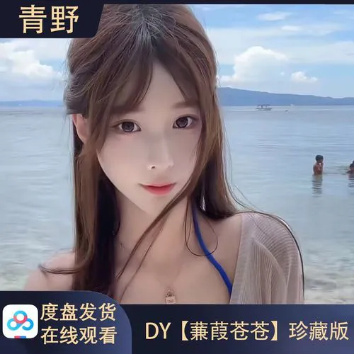 国产精品秘 入口免费直播大尺度用户王先生头像展示